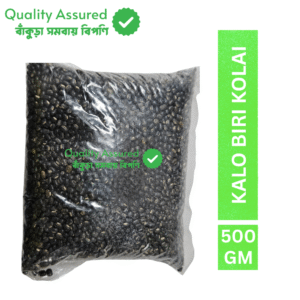 Samabay Special Kalo Kalai Gota 500gm