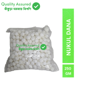 Samabay Special Nukul Dana – 250 gm