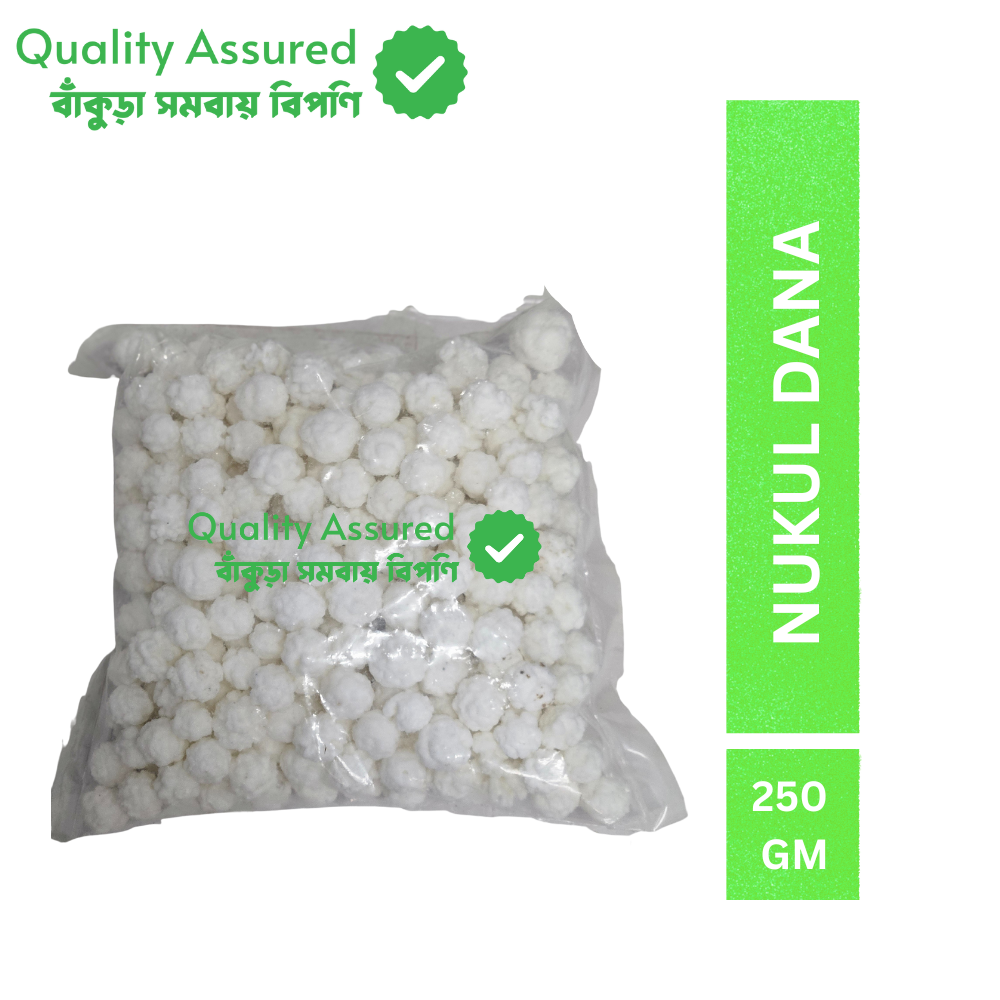 Samabay Special Nukul Dana – 250 gm