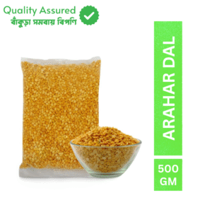 Samabay Special Arahar Dal 500gm