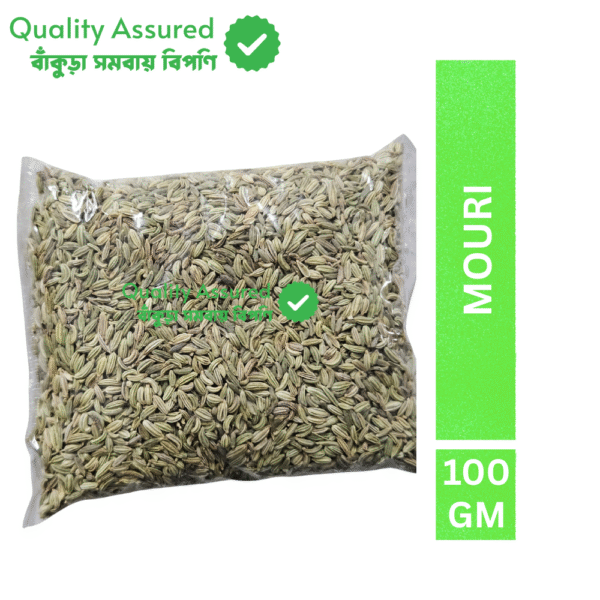 Samabay Special Mouri 100gm