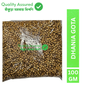 Samabay Special Gota Dhania – 100 gm