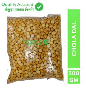 Samabay Special CHOLA DAL 500 GM