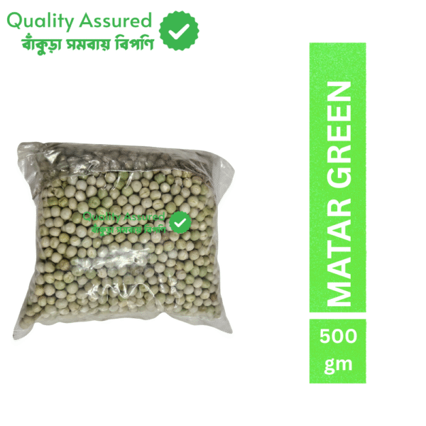 Samabay Special Green Matar – 500 gm