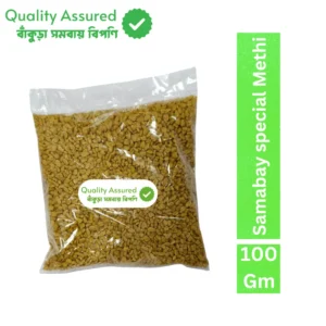 Samabay Special Methi 100gm