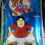 Bhuri bhoj 1010